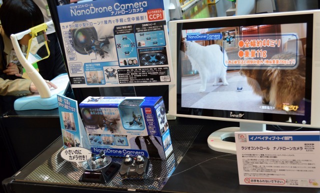 「東京おもちゃショー2016」日本おもちゃ大賞2016コーナー