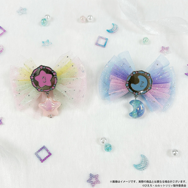 ぴえろ魔法少女シリーズ　ヘアクリップ（全2種）