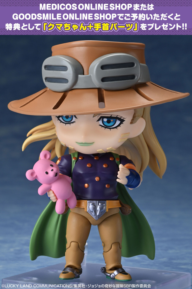 メディコス・エンタテインメント「ねんどろいど ジャイロ・ツェペリ」ショップ限定特典も用意