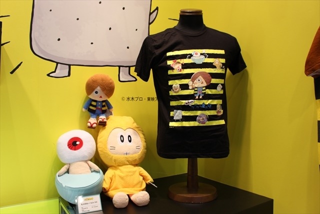 「ゆる～いゲゲゲの鬼太郎」LINEスタンプからいよいよ商品化@東京おもちゃショー2016