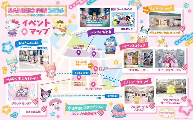みなとみらい駅エリア