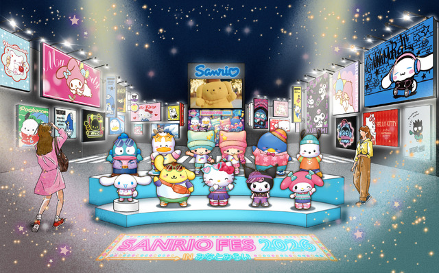 「サンリオフェス2026シティ」
