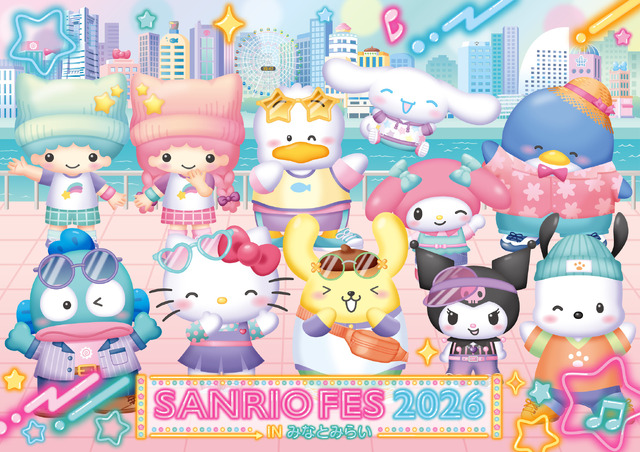 サンリオフェス2026 in みなとみらい　キービジュアル