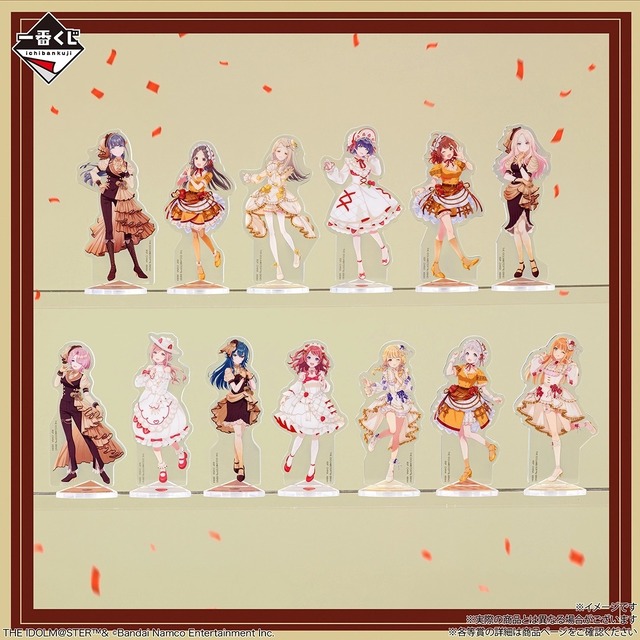 一番くじ 学園アイドルマスター Part5