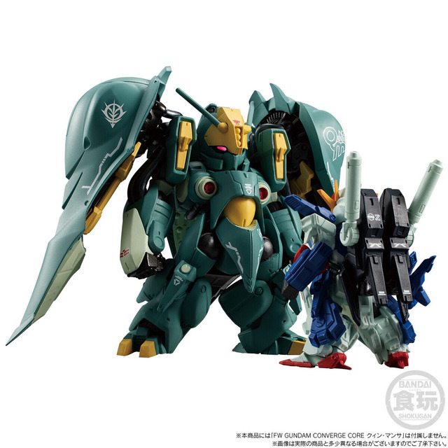 「FW GUNDAM CONVERGE CORE フルアーマーZZガンダム【プレミアムバンダイ限定】」