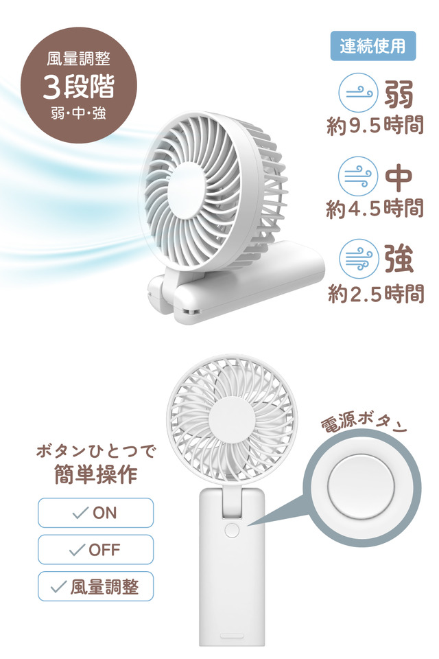 リラックマ ハンディファン2　グレージュ