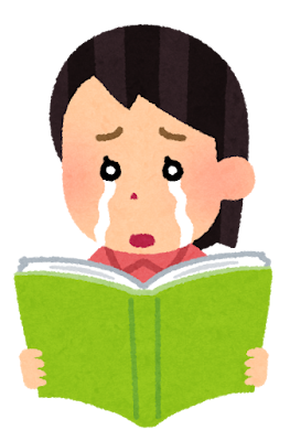 本「いらすとや」