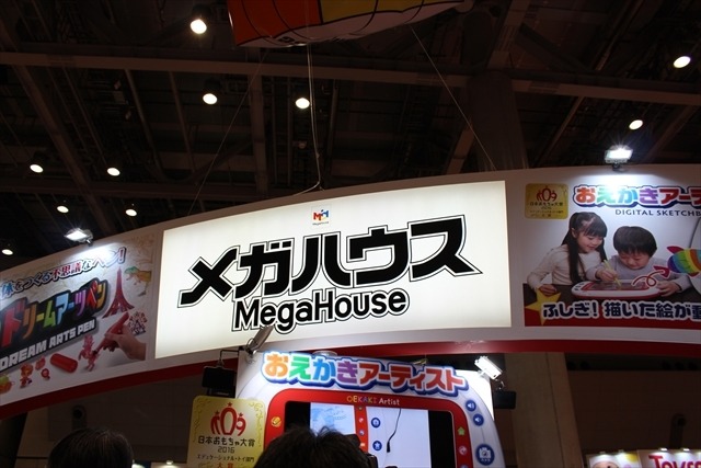 VRデバイス「BotsNewVR」や「おえかきアーティスト」など盛りだくさん メガハウスブース@東京おもちゃショー2016