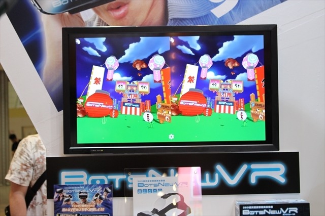 VRデバイス「BotsNewVR」や「おえかきアーティスト」など盛りだくさん メガハウスブース@東京おもちゃショー2016