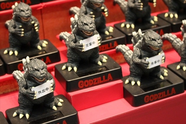 「ゴジラ」浮世絵グッズにおかきまで！フォーカートブース@東京おもちゃショー2016