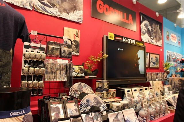 「ゴジラ」浮世絵グッズにおかきまで！フォーカートブース@東京おもちゃショー2016