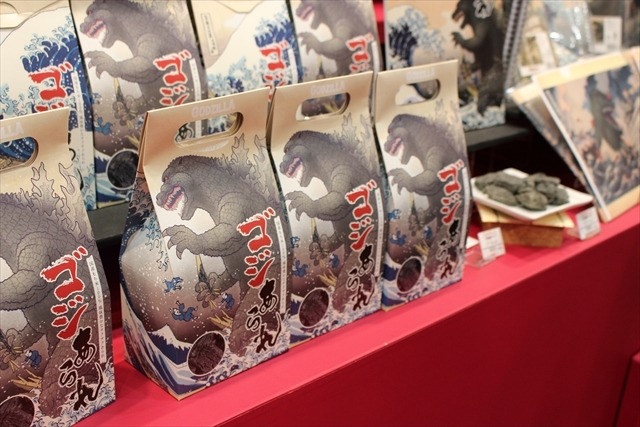 「ゴジラ」浮世絵グッズにおかきまで！フォーカートブース@東京おもちゃショー2016