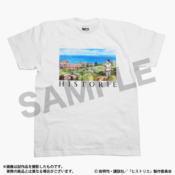 寄生獣展でTVアニメ『ヒストリエ』グッズのTシャツを先行販売