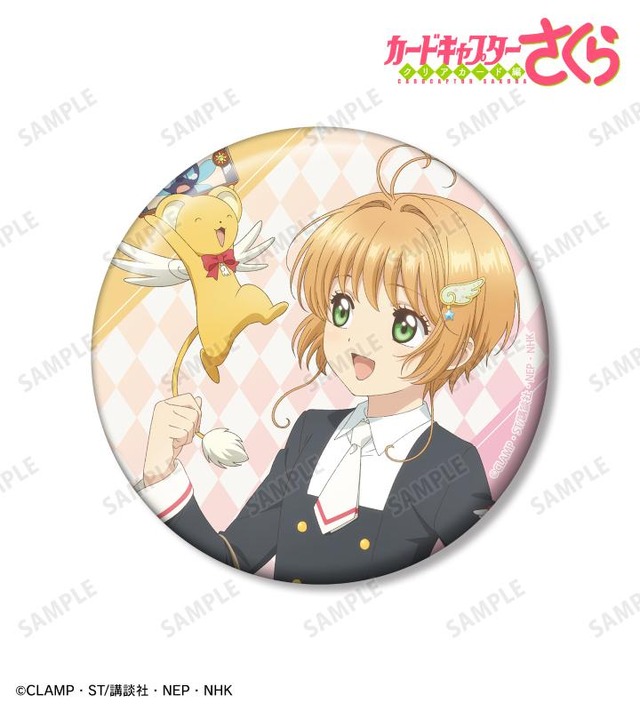 「描き下ろし 木之本 桜＆ケロちゃん みんなで旅行ver. 100mm缶バッジ」