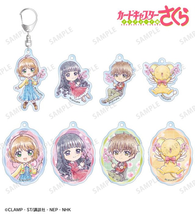 「トレーディング ちびキャラ みんなで旅行ver. アクリルキーホルダー」全8種