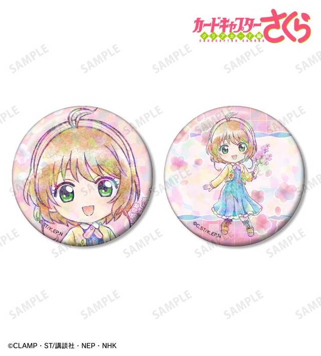 「木之本 桜 ちびキャラ みんなで旅行ver. ホログラム缶バッジ2個セット」