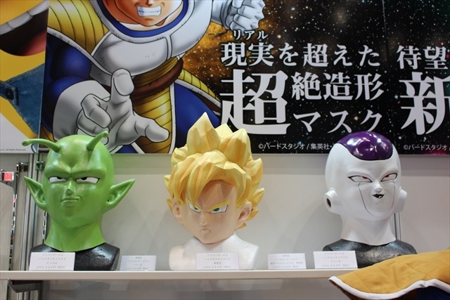 誰でも悟空、ベジータ、フリーザになれるマスク　ルービーズジャパンブース@東京おもちゃショー2016