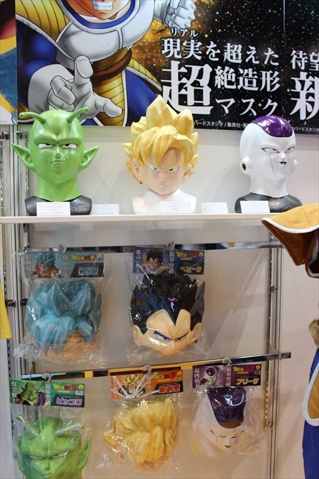 誰でも悟空、ベジータ、フリーザになれるマスク　ルービーズジャパンブース@東京おもちゃショー2016