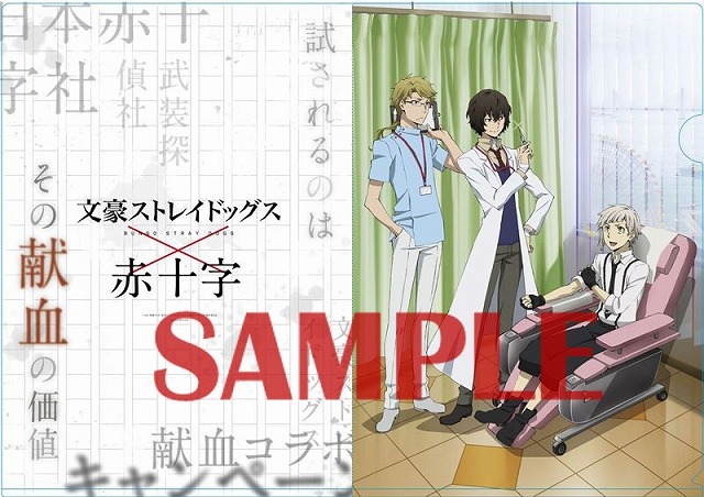 (C)2016 朝霧カフカ・春河35/ＫＡＤＯＫＡＷＡ/文豪ストレイドッグス製作委員会