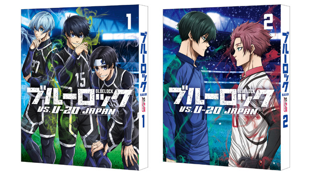 「ブルーロック VS. U-20 JAPAN Blu-ray（特装限定版）」全2巻セット