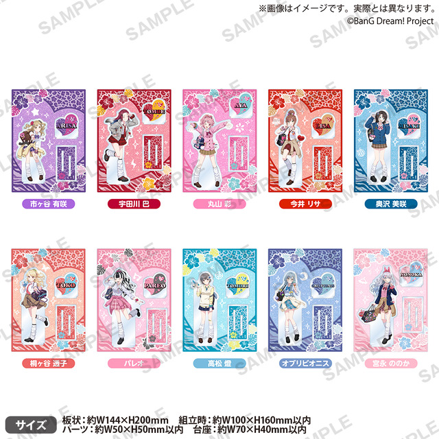 「バンドリ！」今井リサ、高松燈、オブリビオニスが“平成ギャル”に!? チョベリグなイラスト＆キリ番、BBS、半角カタカナ…平成を感じる特設サイトにもファン歓喜