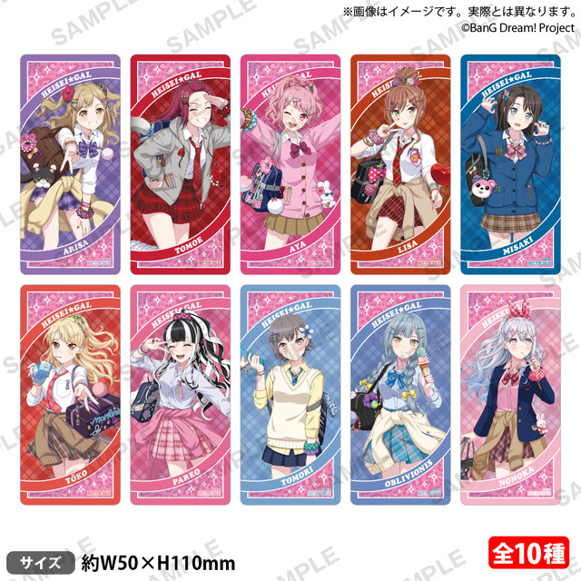 「バンドリ！」今井リサ、高松燈、オブリビオニスが“平成ギャル”に!? チョベリグなイラスト＆キリ番、BBS、半角カタカナ…平成を感じる特設サイトにもファン歓喜