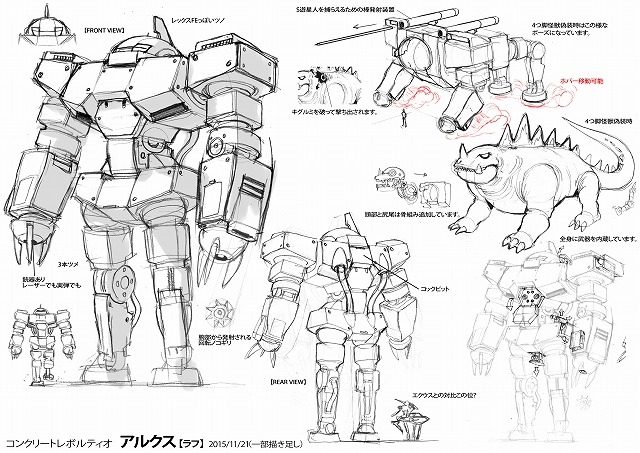 「アニメがうごく」に「コンレボ」特別展示　水島精二、會川昇のトークイベントも