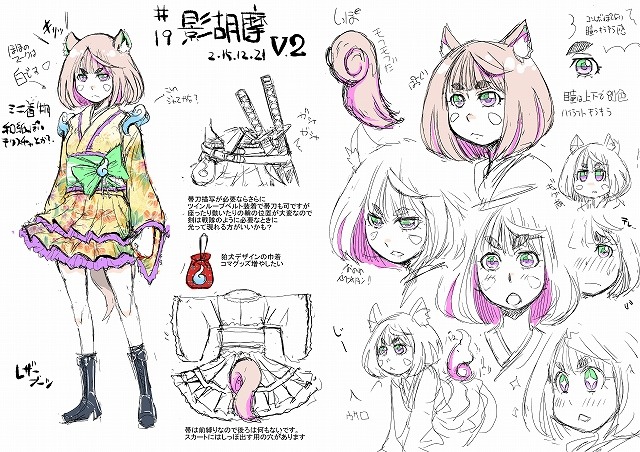 「アニメがうごく」に「コンレボ」特別展示　水島精二、會川昇のトークイベントも