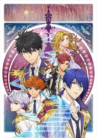 (C)Project マジきゅんっ!