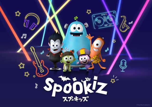 Spookiz　キービジュアル