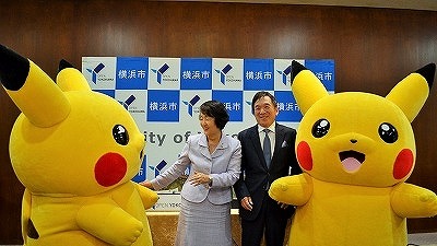 今夏も横浜にピカチュウ大量発生　横浜市とポケモンが協力協定を締結