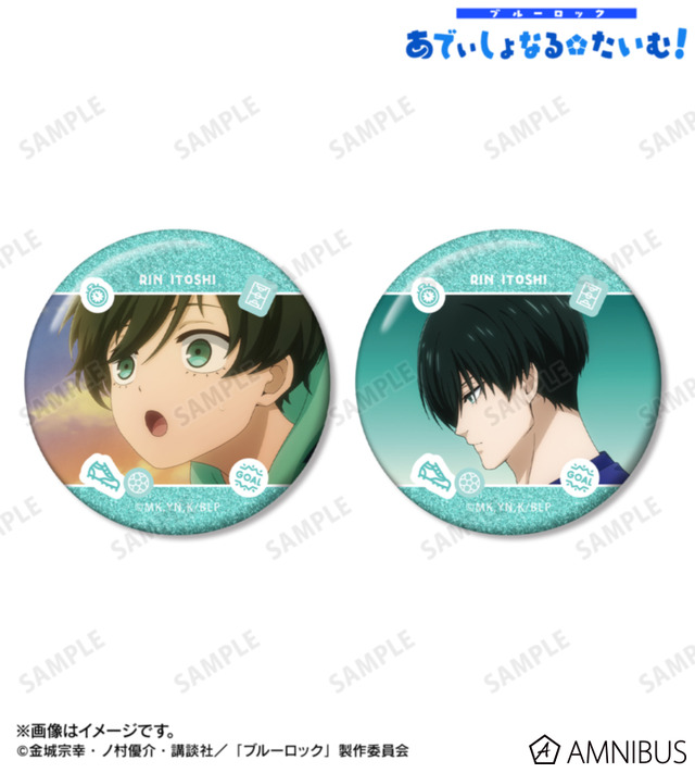 TVアニメ『ブルーロック』糸師 凛 場面写グリッター缶バッジ2個セット