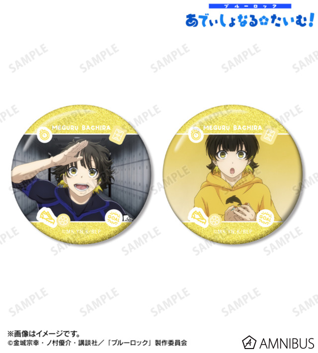 TVアニメ『ブルーロック』蜂楽 廻 場面写グリッター缶バッジ2個セット