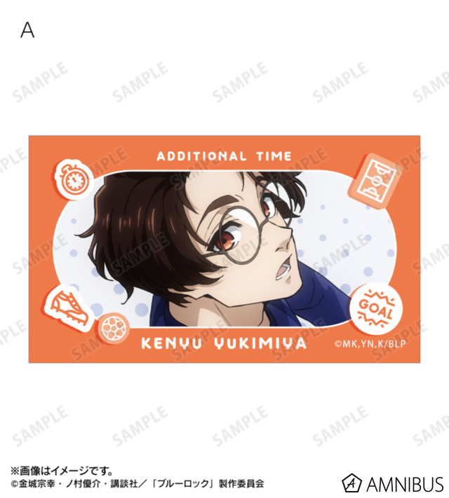 TVアニメ『ブルーロック』雪宮 剣優 場面写イラストカード3枚セット