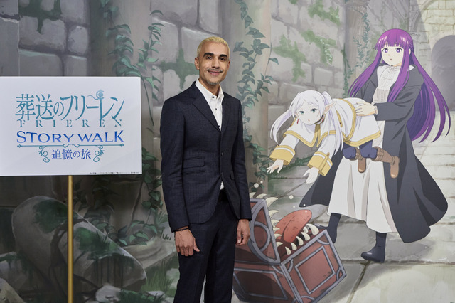 「葬送のフリーレン ストーリー・ウォーク ～追憶の旅～」オープニング・セレモニー