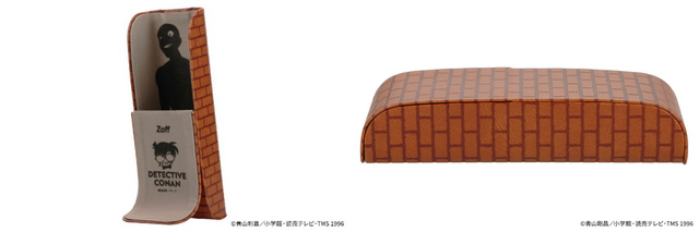 スタンドメガネケース