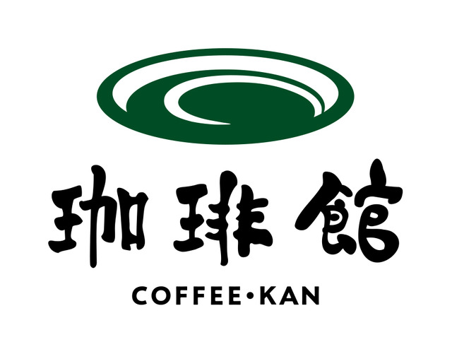珈琲館