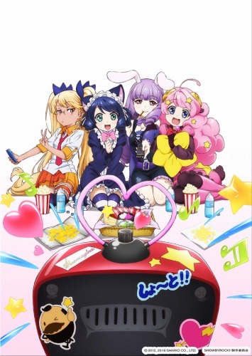 （c）2012,2016 SANRIO CO.,LTD. SHOWBYROCK!!製作委員会