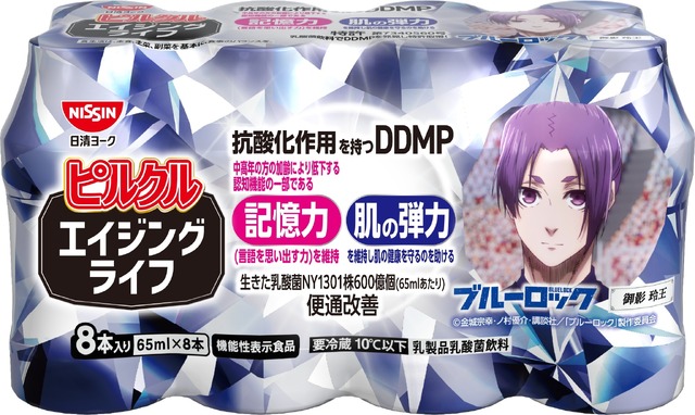 TEAMエイジングライフ：「ピルクル エイジングライフ」(４種)