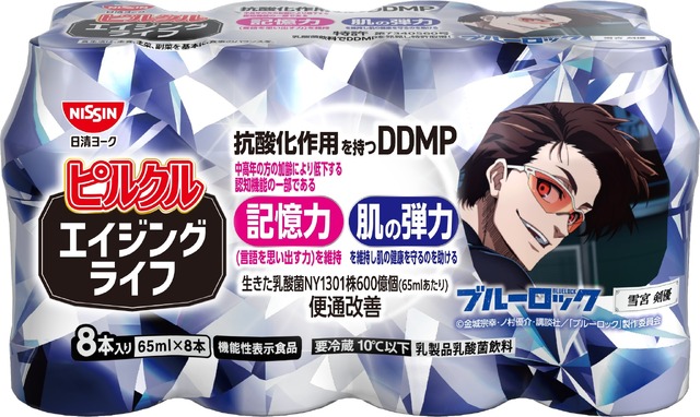 TEAMエイジングライフ：「ピルクル エイジングライフ」(４種)