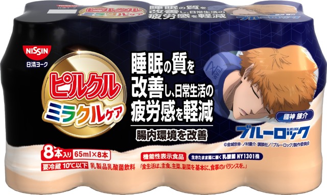 TEAM睡眠：「ピルクル ミラクルケア」(４種)