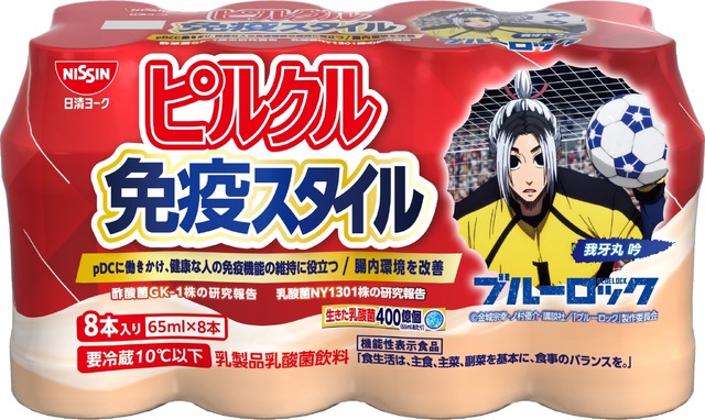 TEAM免疫：「ピルクル 免疫スタイル」(４種)