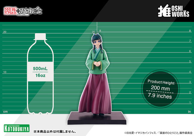 OSHI WORKS 薬屋のひとりごと 猫猫 完成品フィギュア