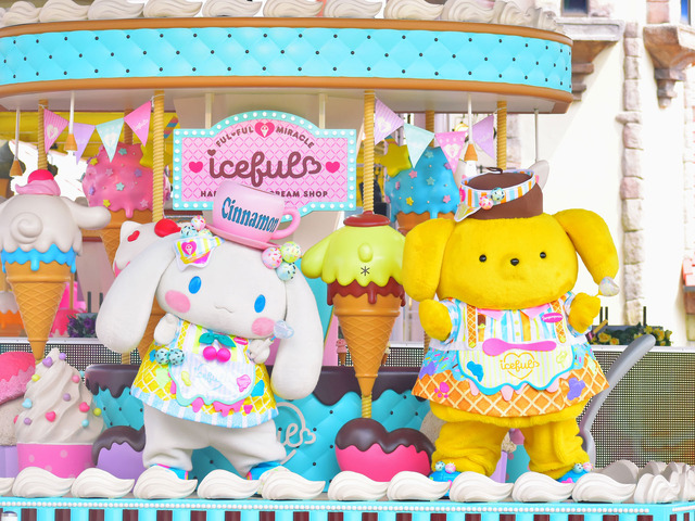 ※ Iceful Parade イメージ