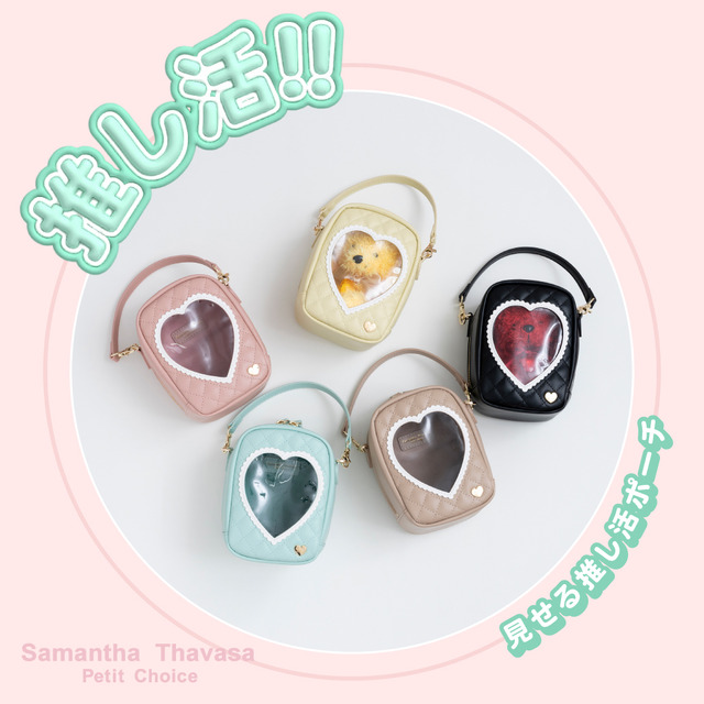 推し活 ポーチ¥14,300-