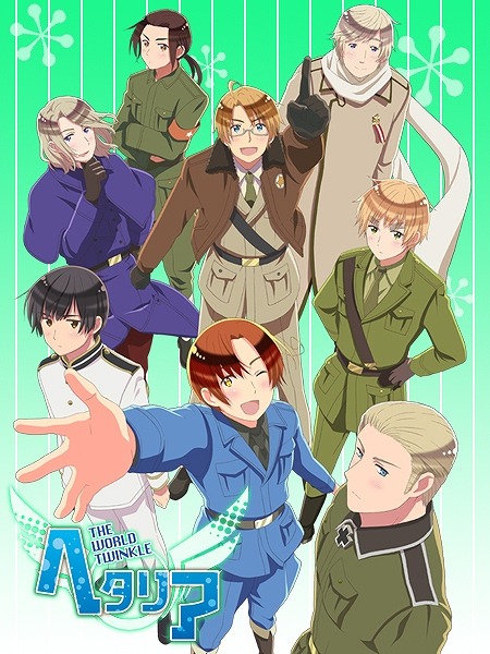 「ヘタリア The World Twinkle」ベストアルバムが発売決定　入手困難な楽曲も全て収録