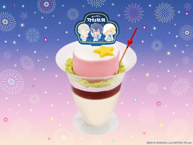 ピューロランド期間限定メニュー「夏のわんぱく！刀剣乱舞パフェ」