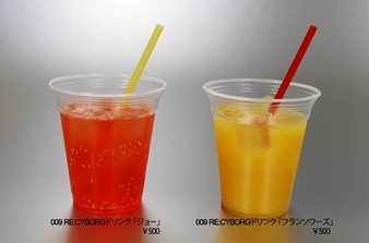 オリジナルドリンク