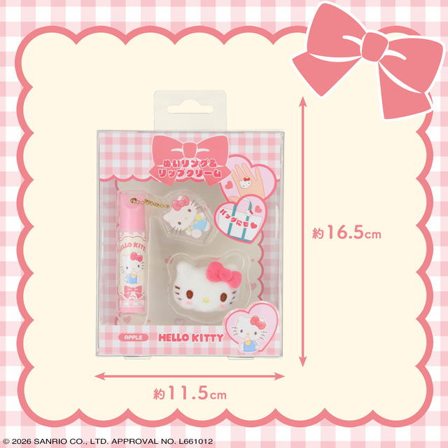 サンリオキャラクターズ ぬいリング＆リップクリーム