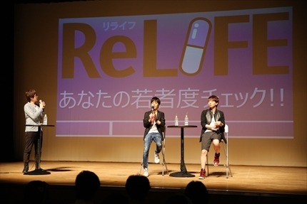 小野賢章・木村良平が胸キュン仕草を実演「ReLIFE」×「ももくり」アニメ合同上映イベントレポ